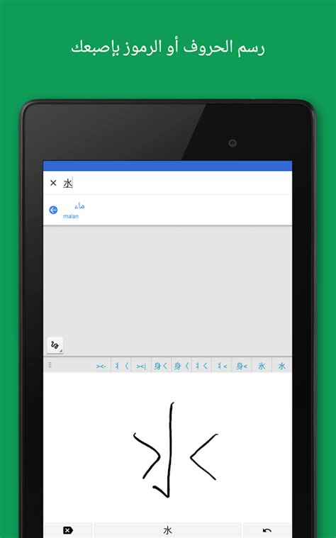 sulasok.r|google google ترجمة.